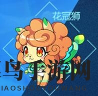 《奥拉星》手游新精灵花冠公主亮相，自然守护者绽放森林之光