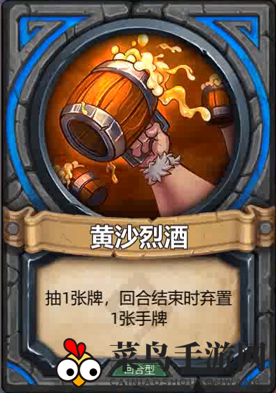 《奇奥英雄传》实战卡牌推荐