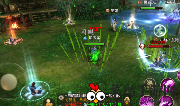 《射雕英雄传》再探归云庄BOSS陆冠英攻略