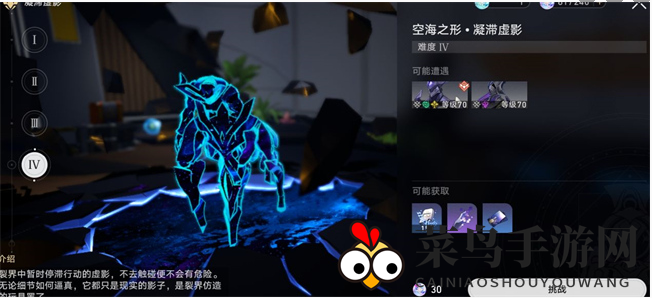 《崩坏：星穹铁道》射人先射马成就攻略