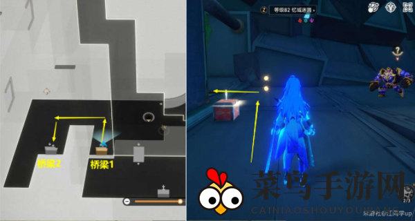 《崩坏：星穹铁道》谁人的过去贴纸位置一览