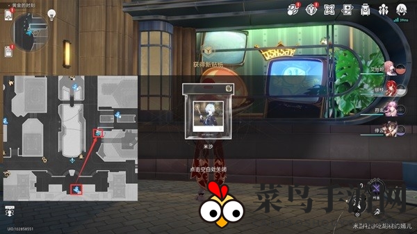 《崩坏:星穹铁道》匹诺康尼梦境护照贴纸全收集攻略一览