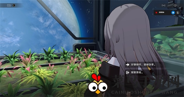 《崩坏：星穹铁道》绿手指成就达成攻略