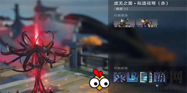 《崩坏：星穹铁道》修罗雪姬成就获取攻略