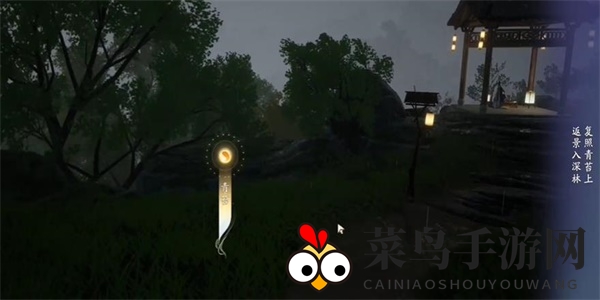 《射雕》吟咏志趣篇曾为玉真座上宾成就攻略