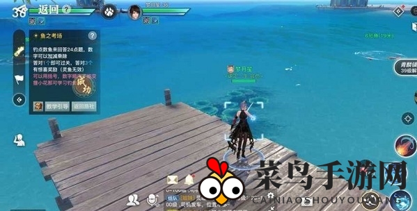 《天谕手游》鱼之考场914答案揭秘