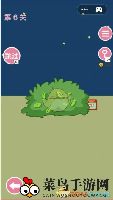 《学长不可以》第6关通关攻略