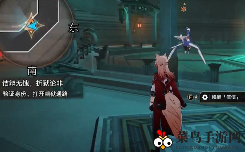 《崩坏：星穹铁道》2.4青鸟探看成就达成攻略