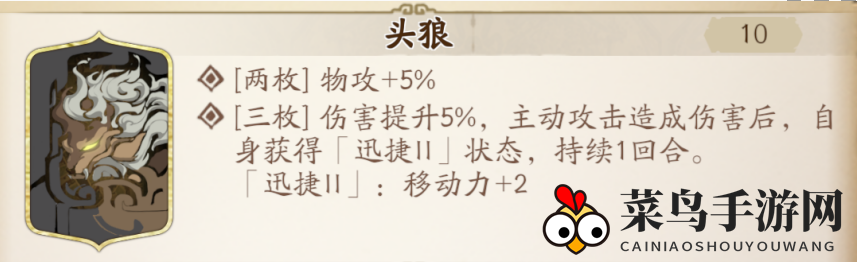 《天地劫：幽城再临》韩千秀魂石搭配推荐