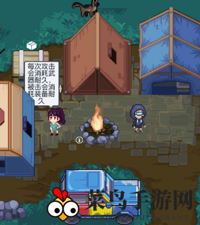 《寻还》警局解锁方法介绍