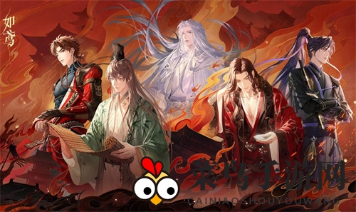 《如鸢》公测兑换码汇总2024