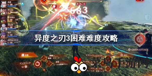 《异度之刃3》高难度挑战秘籍：突破难关，掌握通关之道