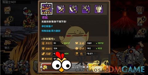 《帕拉狗》战场奇兵：鼠霸王军团，3倍暴击制霸BOSS场