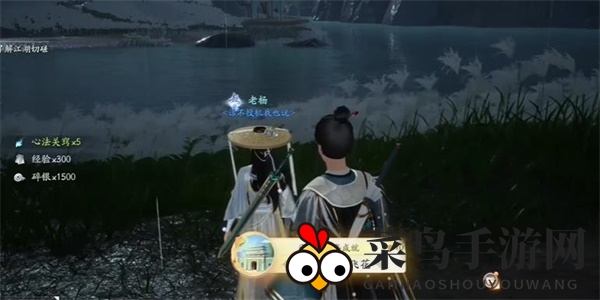 《射雕》玉河无处不飞花成就达成攻略