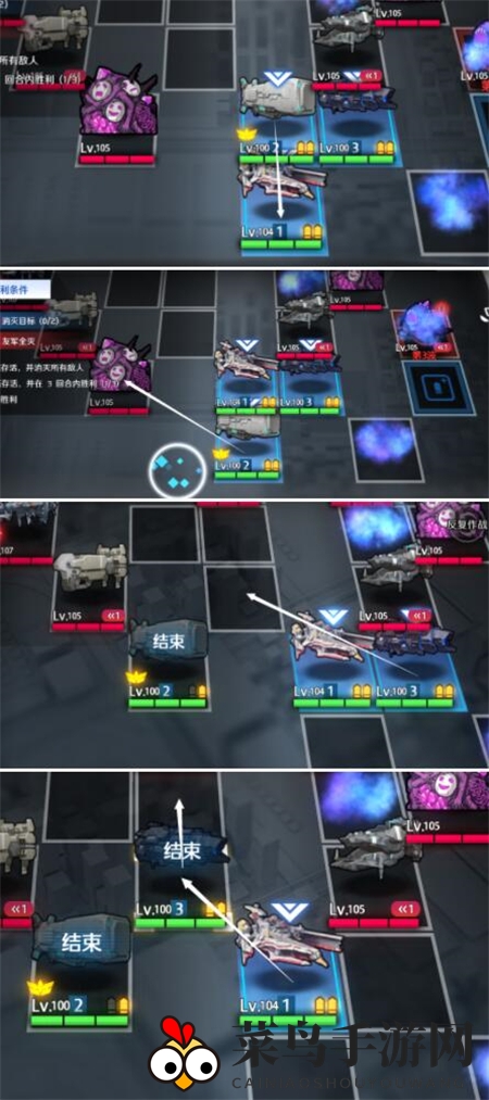 《异界事务所》委托1关卡3-3通关攻略