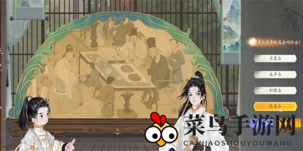 《射雕》黑松林潭水院答题答案一览