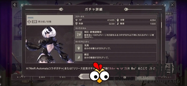 《尼尔手游》节奏榜2021