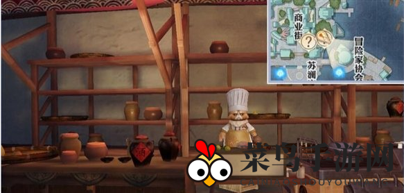 《天谕手游》平海镇东南神秘宅邸位置详解