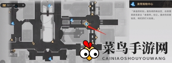 《崩坏：星穹铁道》钟表把戏莫里斯任务攻略