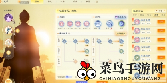 《射雕英雄传》琅嬛归全反真穆念慈打法攻略