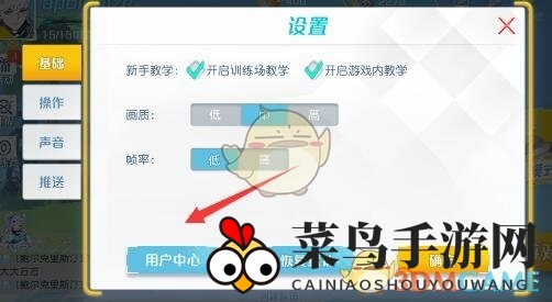 《孤岛先锋》切换账号方法介绍