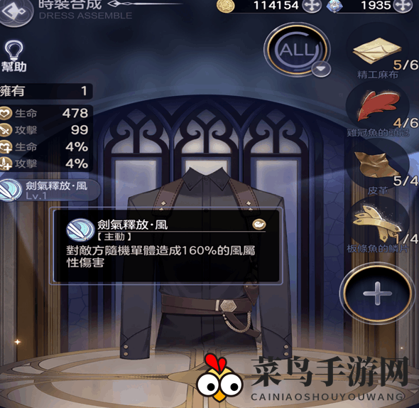 《少女的王座》守护者适合角色推荐