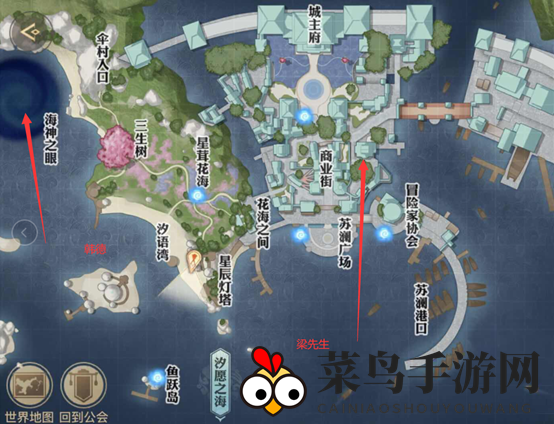 《天谕手游》韩德寻人攻略