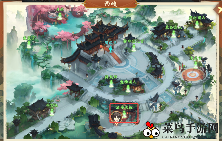 《封神幻想世界》奇遇任务4故里佳酿攻略