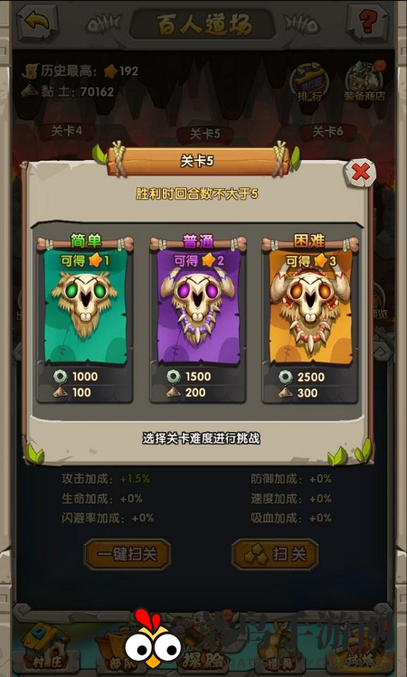 《宠物起源》百人道场挑战全解析