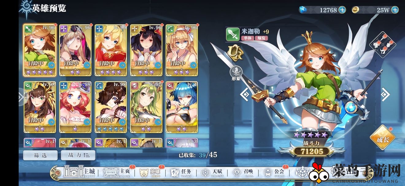 《姬斗无双》路西法上线时间大揭秘