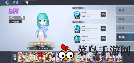 《妖怪名单之前世今生》燕天玄大招流玩法攻略解析