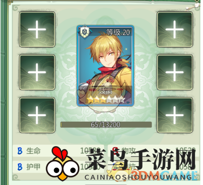 《妖神记》攻略秘籍：妖灵师精养成长全解析