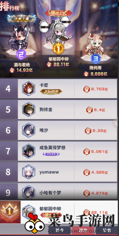 《妖灵战姬》0氪党游戏小技巧