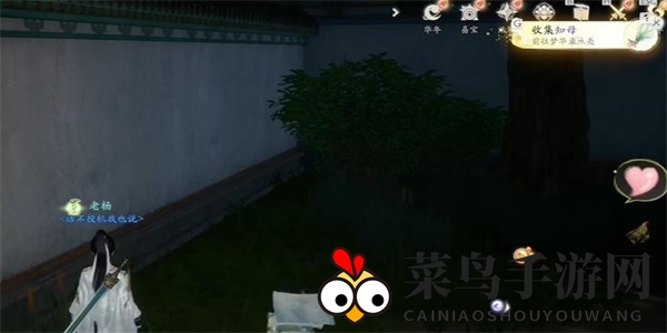 《射雕》知母收集方法介绍