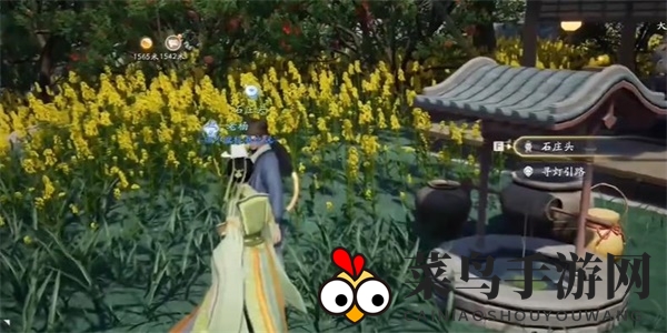 《射雕》环首刀获取攻略