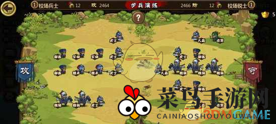 《小小军团合战三国》第19关攻略亮点展示
