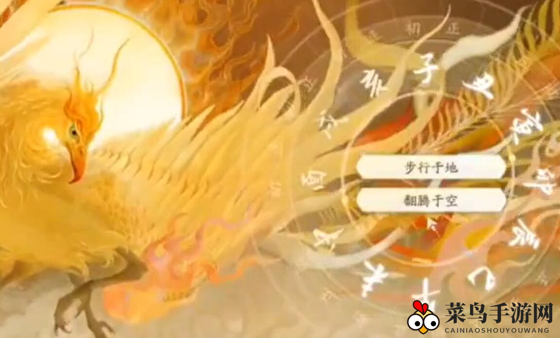 《射雕》天赋选择攻略详解