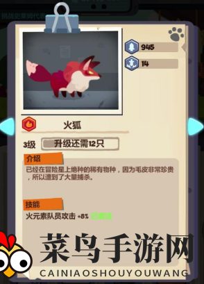 《妙奇星球》玉壁换金币玩法攻略