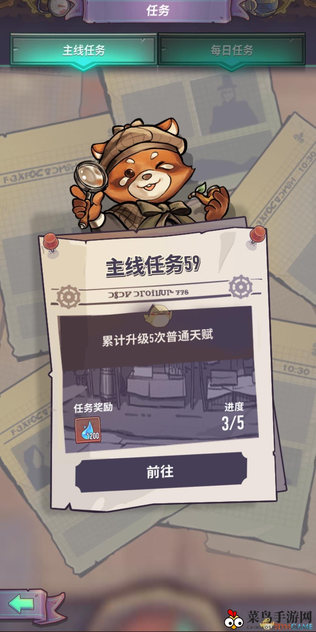 《巨像骑士团》前期快速提升战力方法介绍