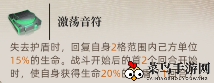 《异象回声》盾卫职业玩法介绍