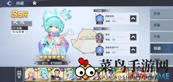 《妖怪名单》手游电灵输出霸主：极限伤害流攻略全解密