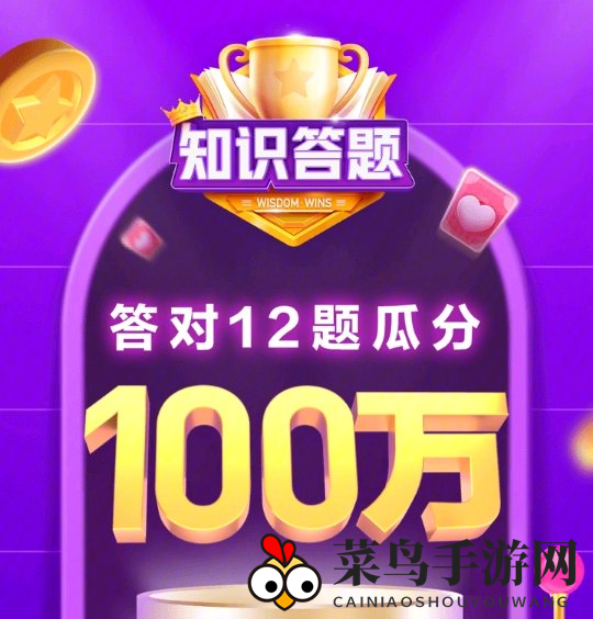 《头号英雄》揭秘复活良方获取秘籍，共享无限游戏新体验