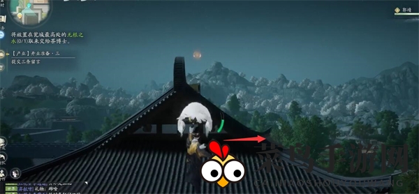 《射雕》无根之水获取秘籍