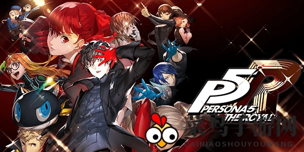 《女神异闻录》存档方法介绍