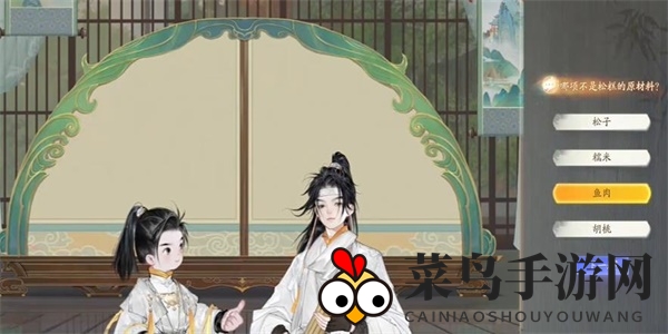 《射雕》赵王府金人饮食答题答案展示