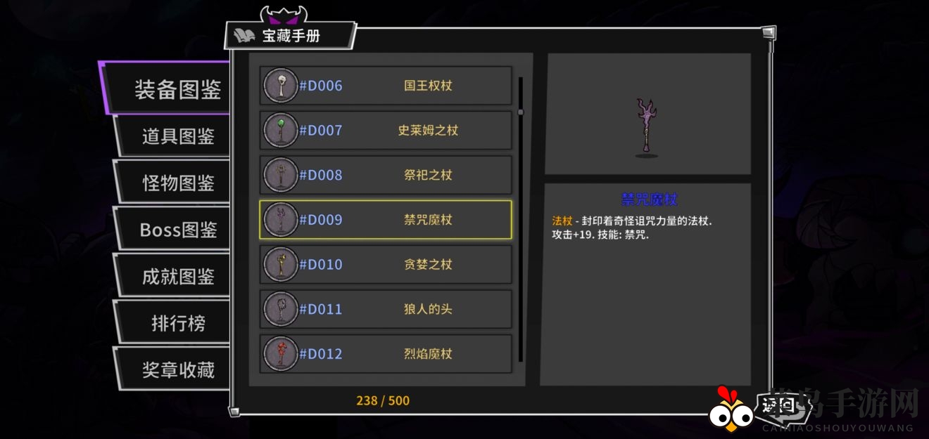 《失落城堡》萌新开局武器推荐