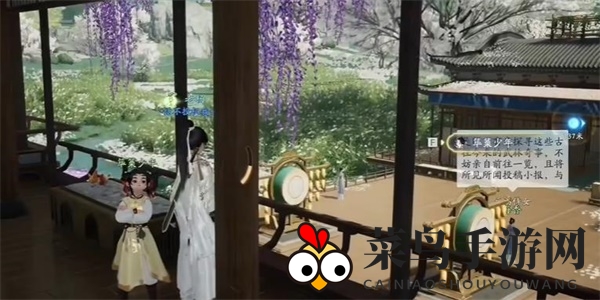 《射雕》勒部羝曲收集攻略