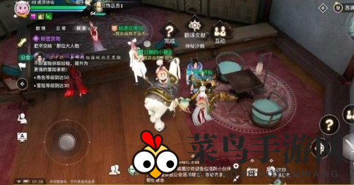 《天谕手游》神秘宝物的密码介绍