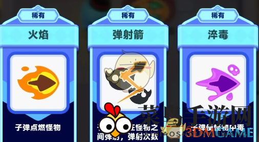 《弓箭传说2》德酷拉玩法技巧