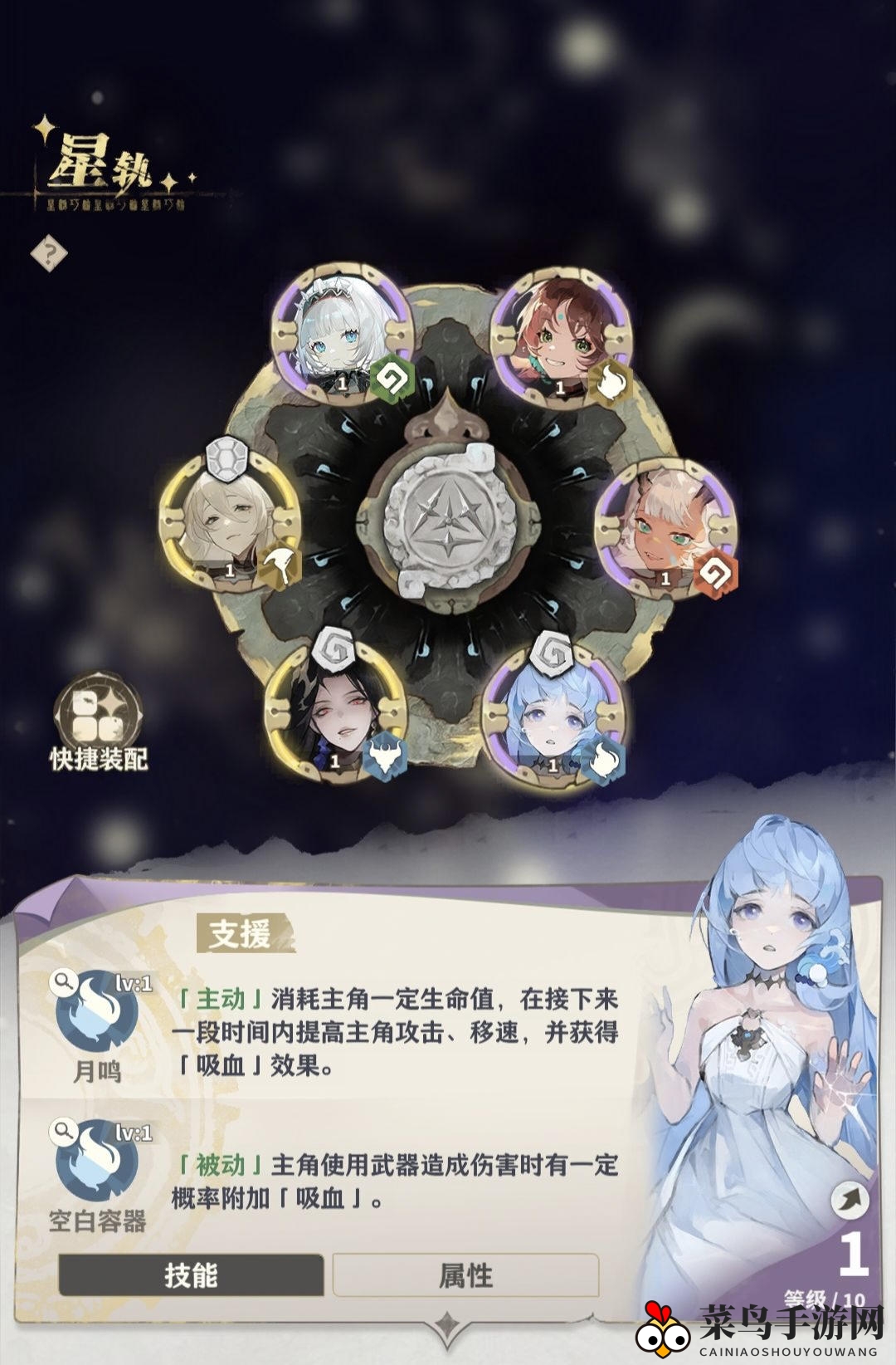 《失落四境》云冢培养攻略